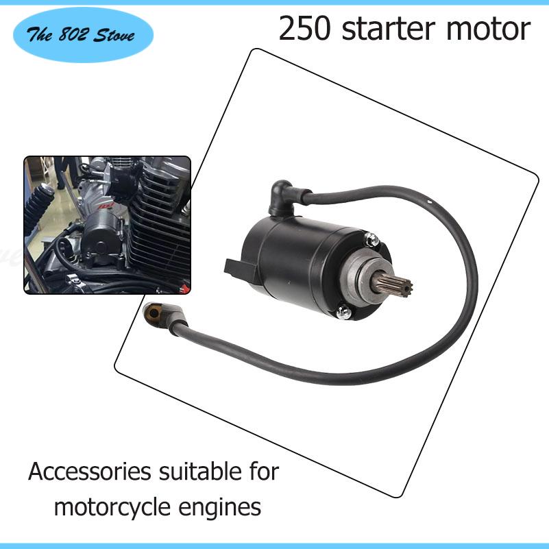 Motorcycle Starter Motor - อุปกรณ์เสริมสําหรับเครื่องยนต์รถจักรยานยนต์ -250 มอเตอร์สตาร์ท - มีประสิทธิภาพและประหยัดพลังงาน