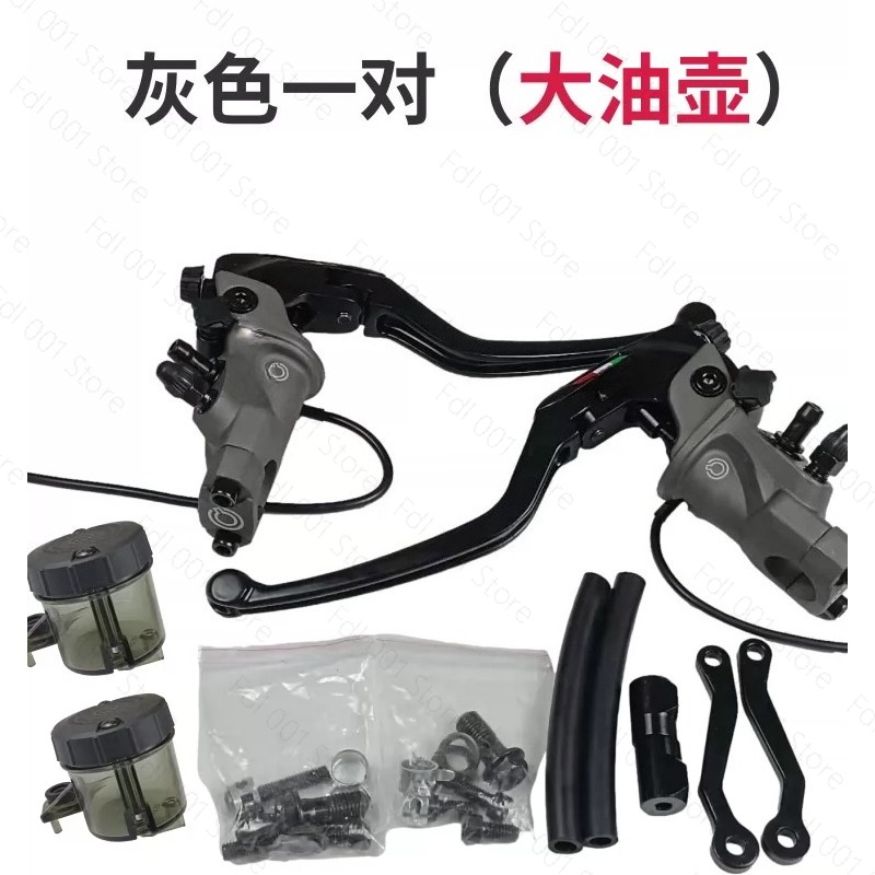 คลัตช์เบรกมอเตอร์ไซค์ คลัตช์เบ - Motorcycle Clutch บทวิจารณ์และราคา