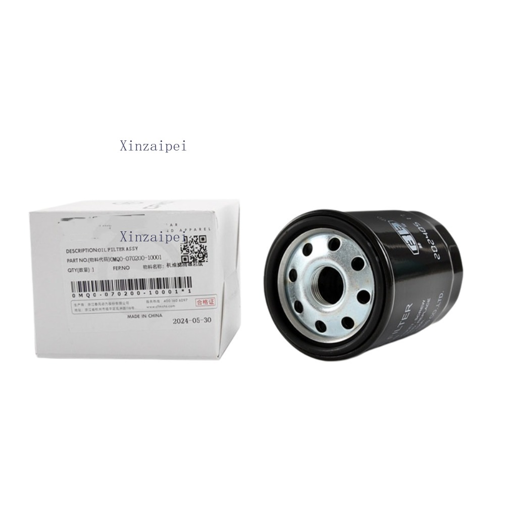 สำหรับ CFMOTO 700MT 700 MT ไส้ - Motorcycle Engine Parts บทวิจารณ์และราคา