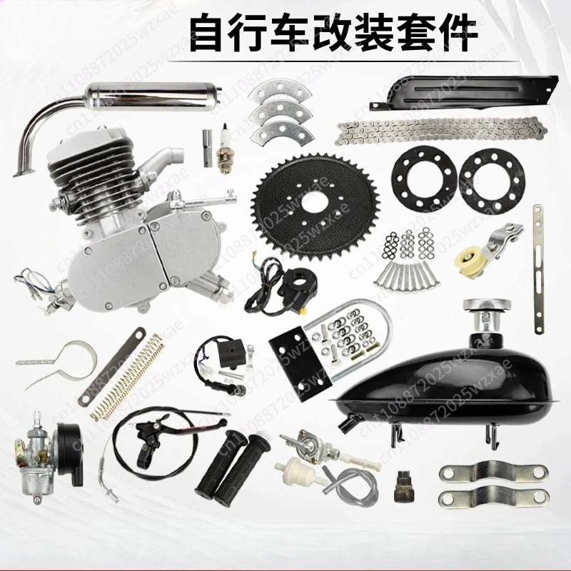 อะไหล่ดัดแปลงจักรยานยนต์ เครื่ - Motorcycle Engine Kit บทวิจารณ์และราคา